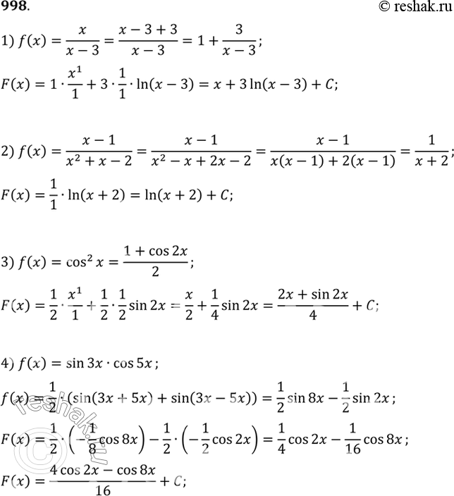  998     :1) x/(x-3);2) (x-1)/(x2+x-2);3) cos2 x;4)...