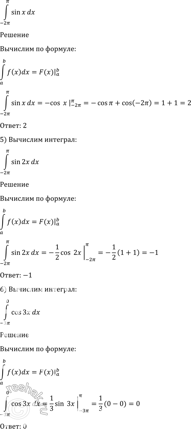 Решено)Упр.1005 ГДЗ Алимов 10-11 класс по алгебре