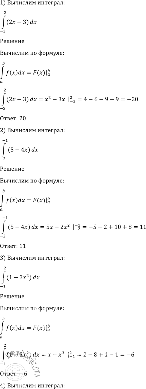 гдз по математике 1006 алимов (100) фото