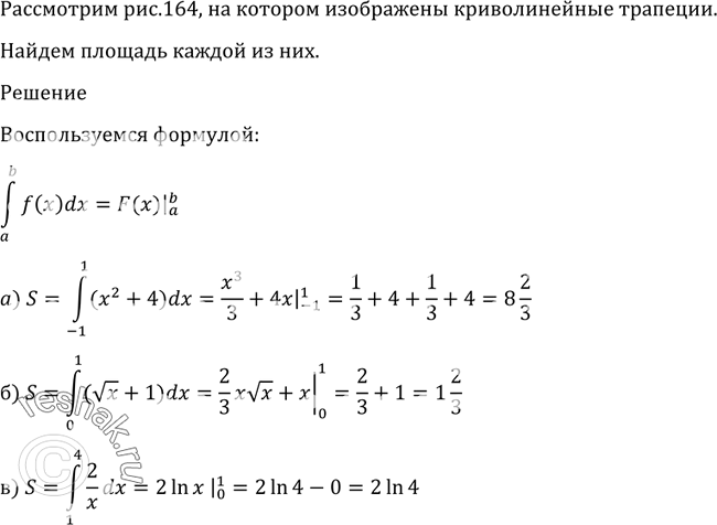 Перечисли функции устройств которые изображены на рисунках информатика