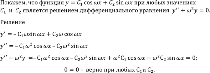  1029 ,    =  cosw + 2 sinw    1  2     