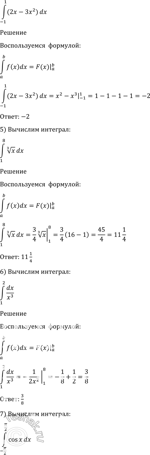 Решено)Упр.1034 ГДЗ Алимов 10-11 класс по алгебре