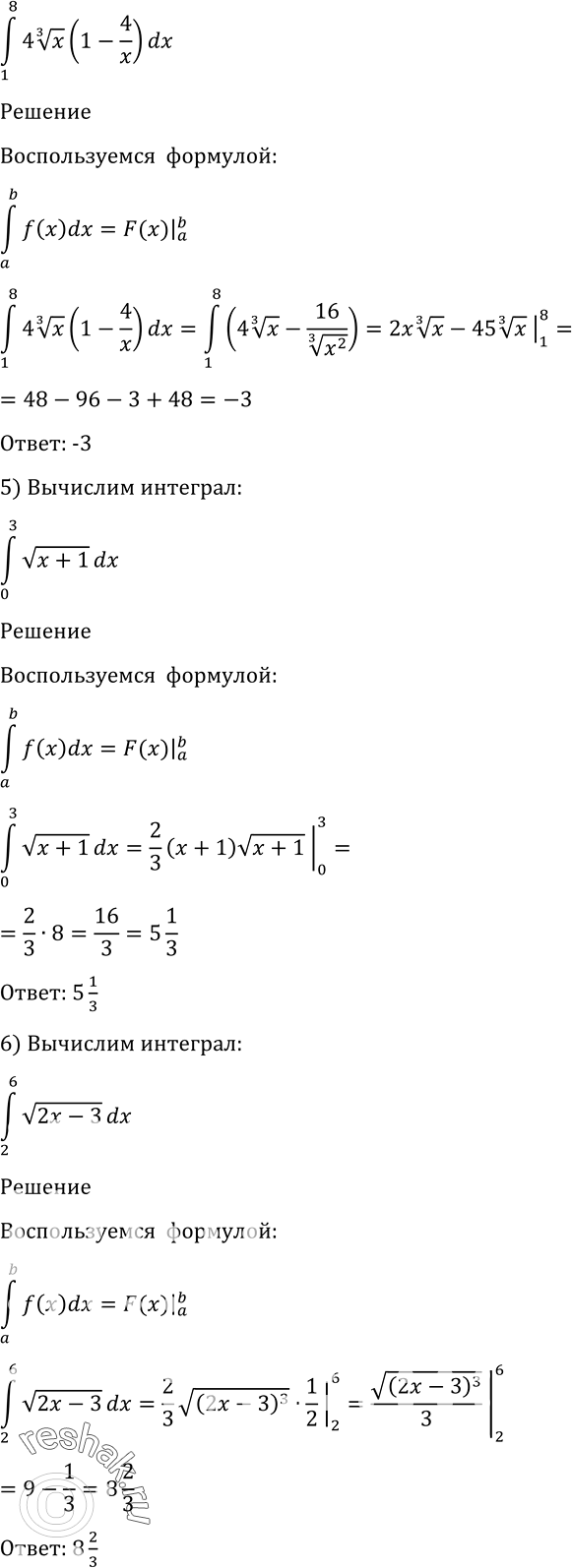 Решено)Упр.1036 ГДЗ Алимов 10-11 класс по алгебре