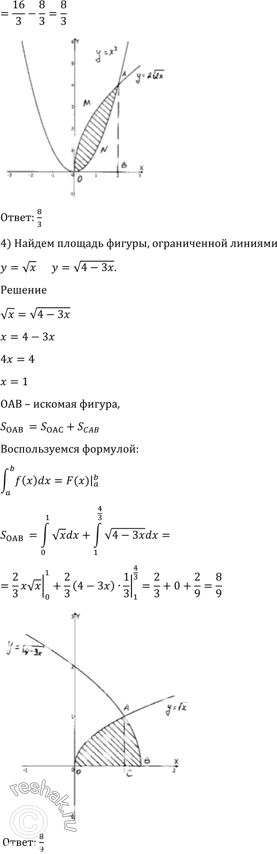 Решено)Упр.1039 ГДЗ Алимов 10-11 класс по алгебре