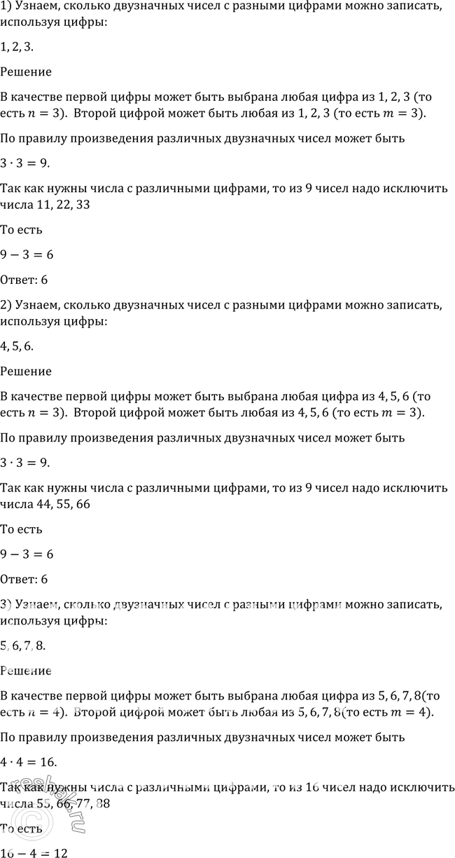 Решено)Упр.1043 ГДЗ Алимов 10-11 класс по алгебре