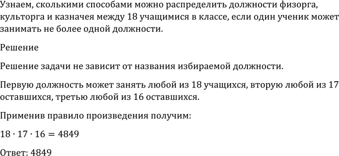 ����������� 1053 � ������ 18 ��������. �� �� ����� ����� ������� �������, ��������� � ��������. ��������� ��������� ��� ����� �������, ���� ���� ������ ����� �������� �� ����� �����...