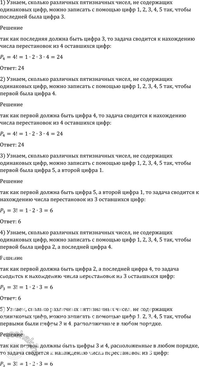     8         -  com