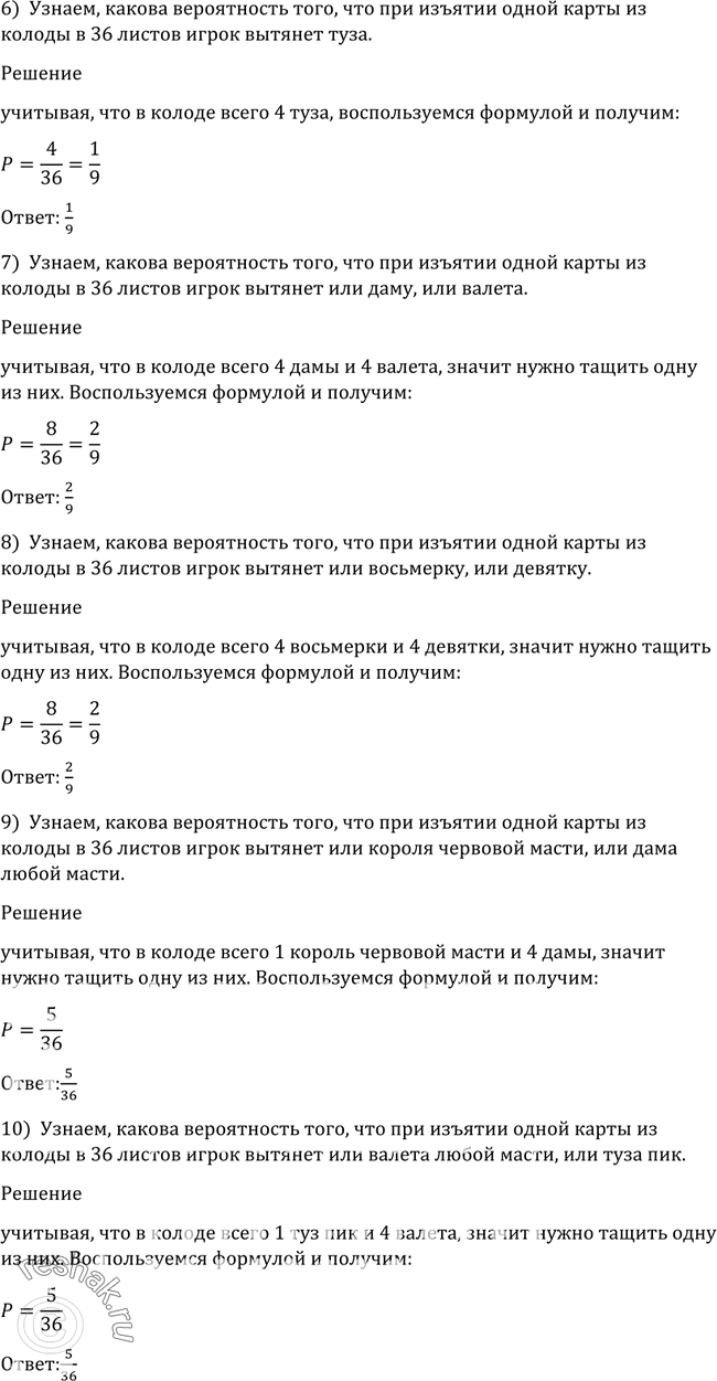 Решено)Упр.1125 ГДЗ Алимов 10-11 класс по алгебре