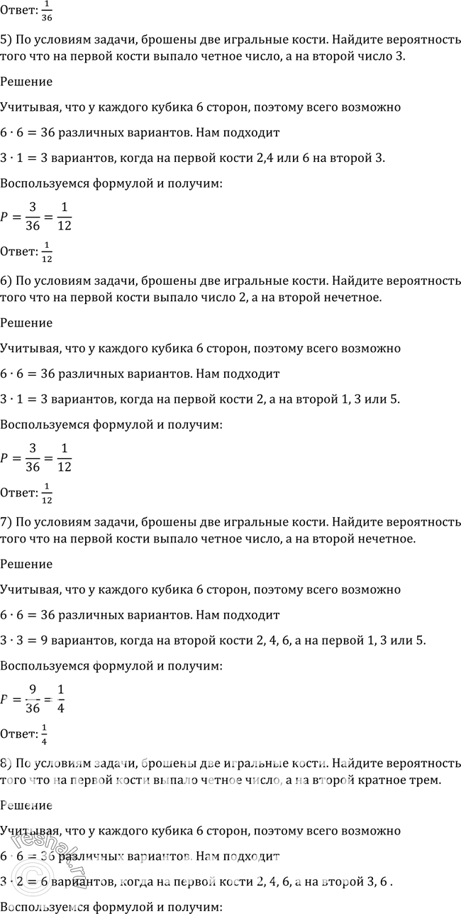 Решено)Упр.1129 ГДЗ Алимов 10-11 класс по алгебре