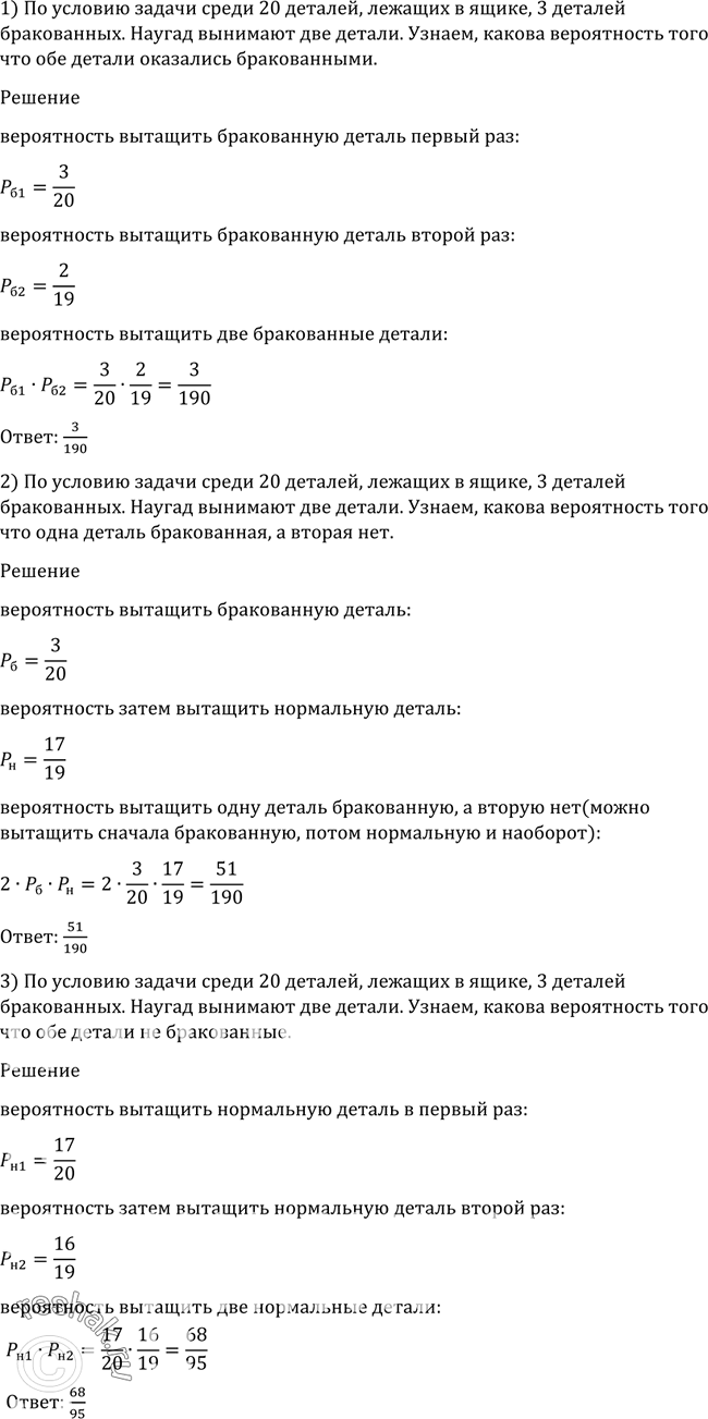 Решено)Упр.1130 ГДЗ Алимов 10-11 класс по алгебре