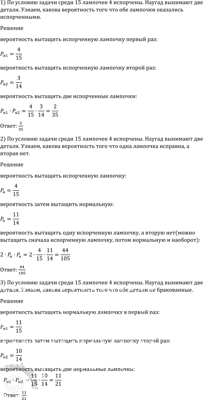 Решено)Упр.1131 ГДЗ Алимов 10-11 класс по алгебре