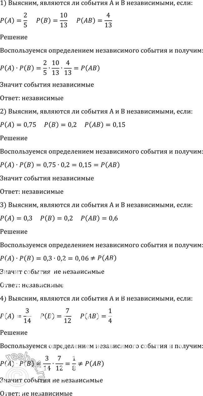 Решено)Упр.1145 ГДЗ Алимов 10-11 класс по алгебре