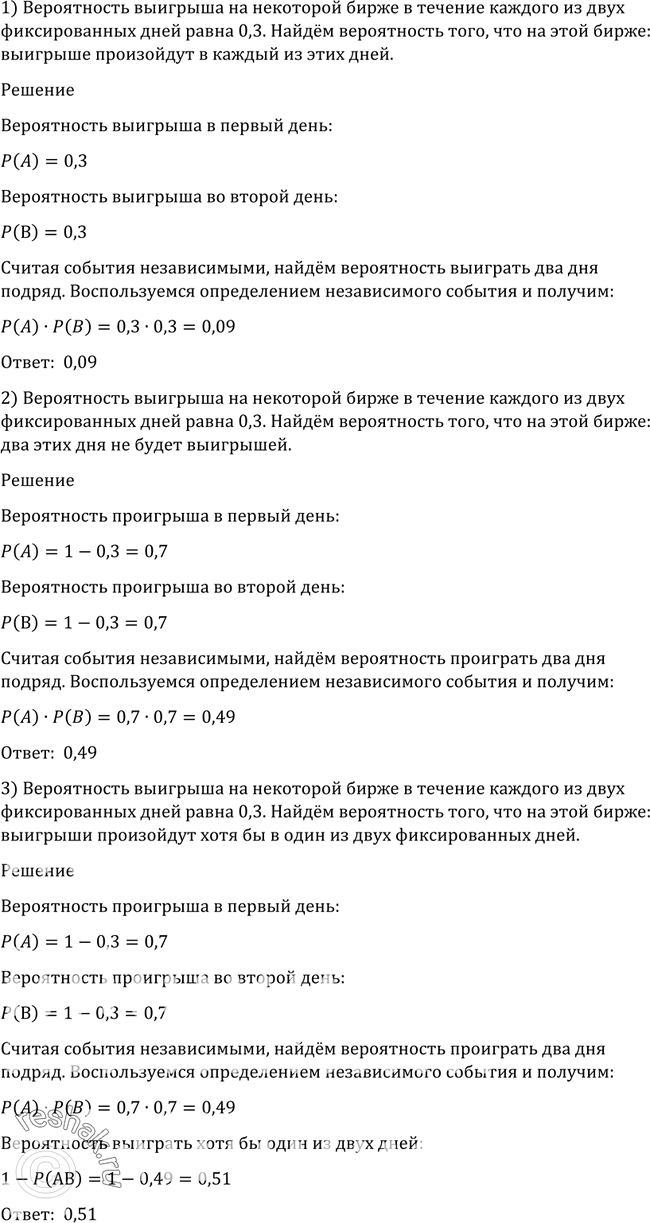 Решено)Упр.1148 ГДЗ Алимов 10-11 класс по алгебре