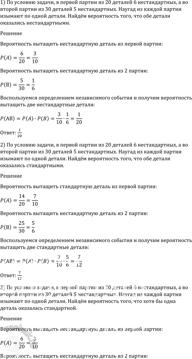 Решено)Упр.1150 ГДЗ Алимов 10-11 класс по алгебре