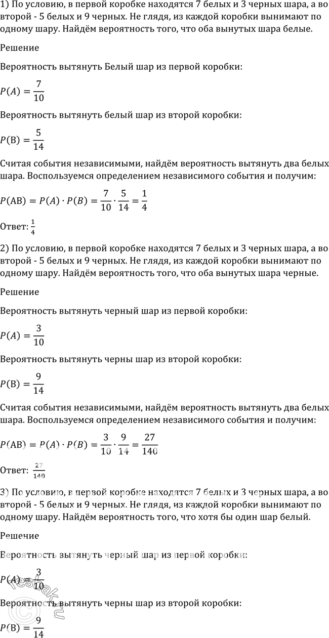 Решено)Упр.1151 ГДЗ Алимов 10-11 класс по алгебре