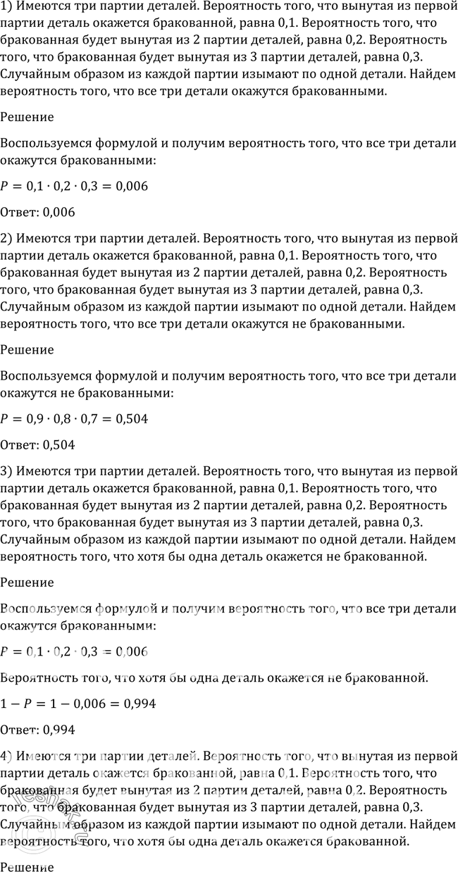 Решено)Упр.1155 ГДЗ Алимов 10-11 класс по алгебре