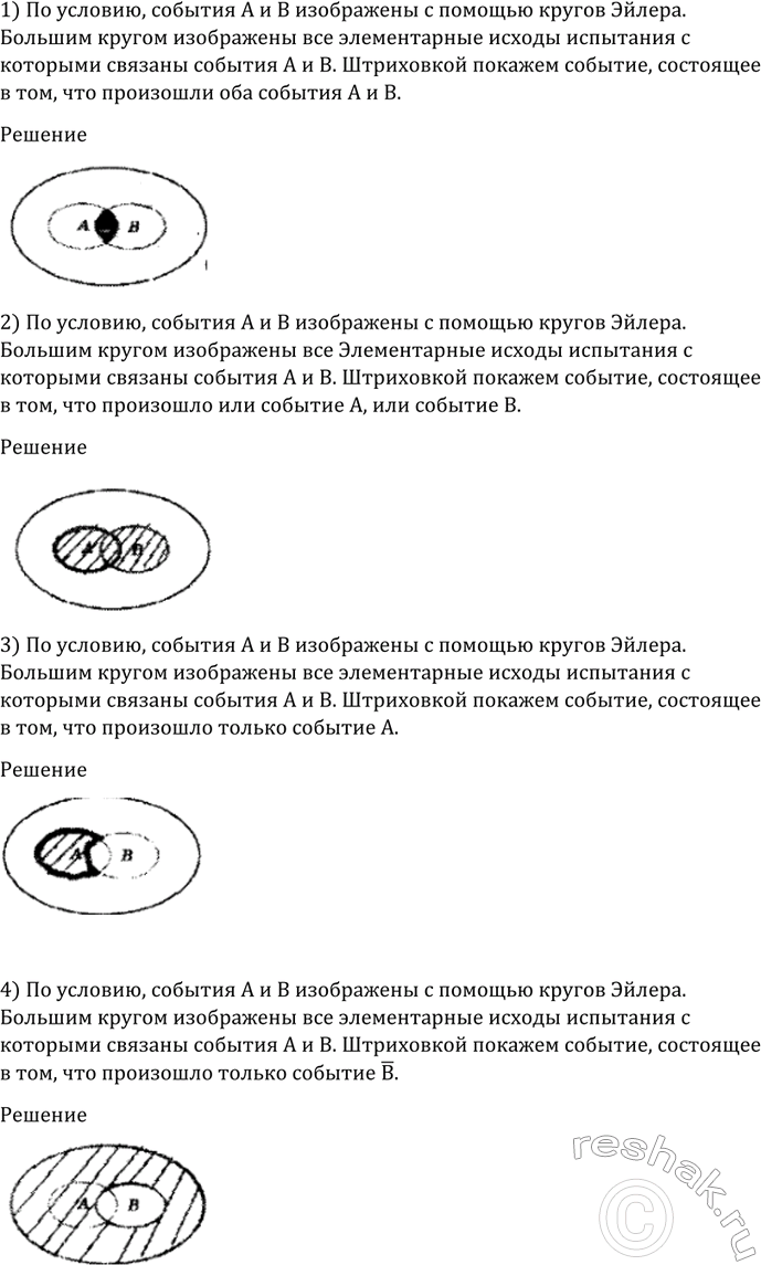  1164          (. 172).       ,       . ...