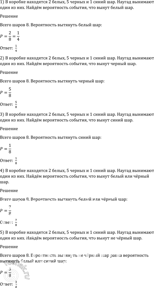 Решено)Упр.1166 ГДЗ Алимов 10-11 класс по алгебре