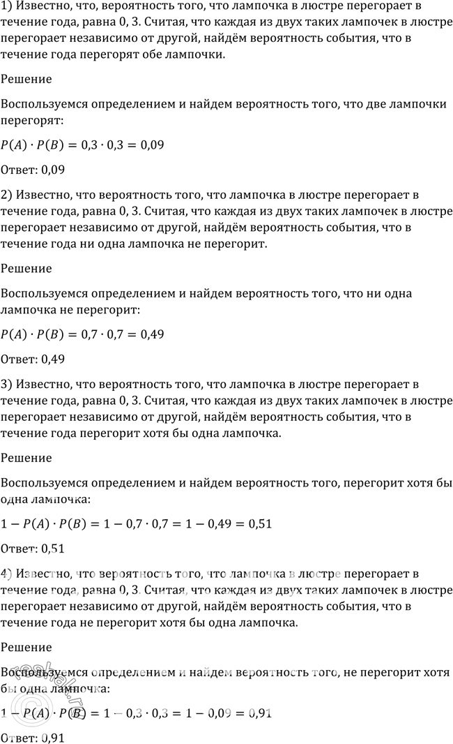 Решено)Упр.1172 ГДЗ Алимов 10-11 класс по алгебре