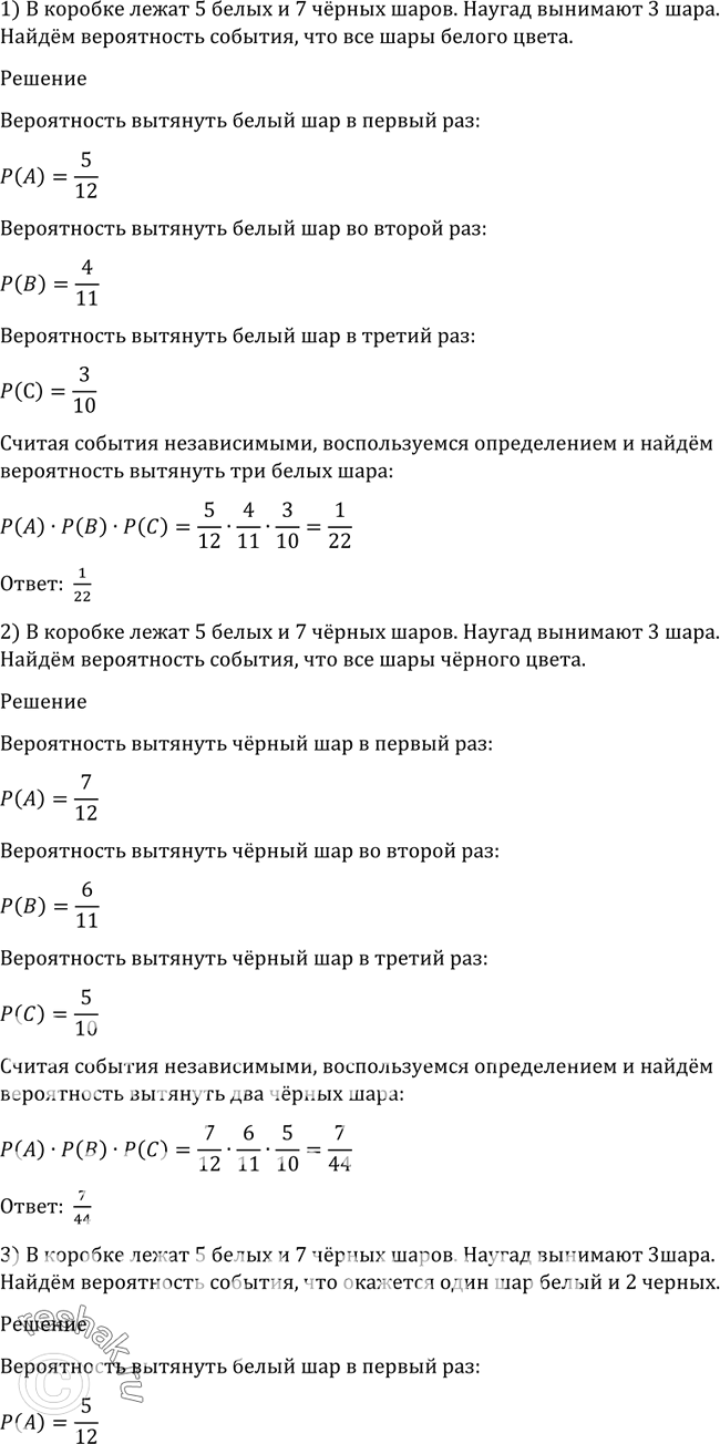 гдз 10 класс алгебра колягин 1180 (100) фото