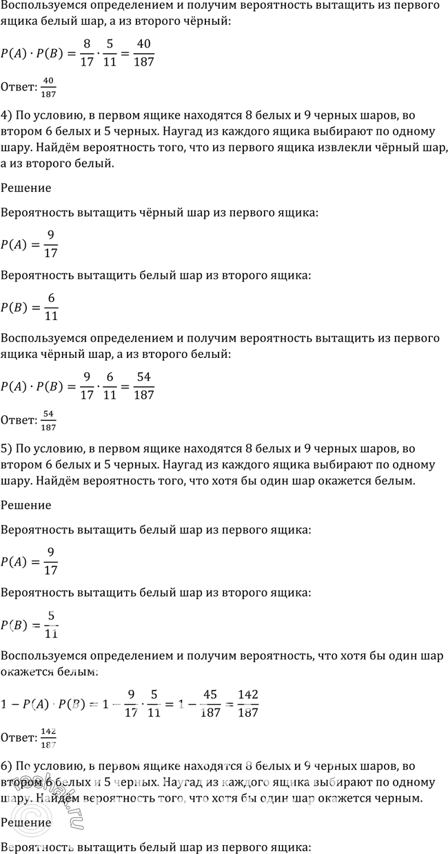 Решено)Упр.1182 ГДЗ Алимов 10-11 класс по алгебре