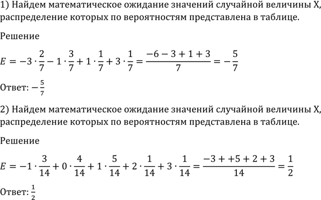  200       X,      ...