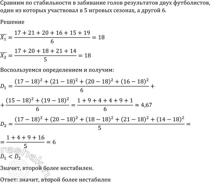 ����������� 1209 ���� �����������, ���� �� ������� ���������� � ���� ������� �������, � ������ � � ����� (��. �������), �������� �� ������������ � ��������� �����.�������� �����...