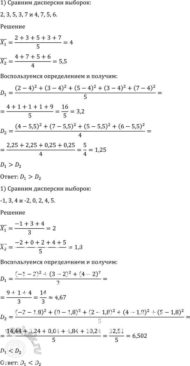 Решено)Упр.1222 ГДЗ Алимов 10-11 класс по алгебре