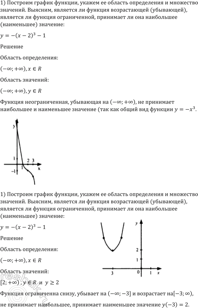  123.   ,       . ,     (),   ...