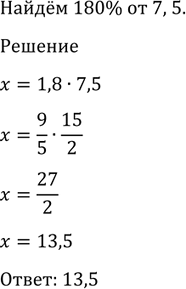 ����������� ���.1233 ��� ������ 10-11 �����