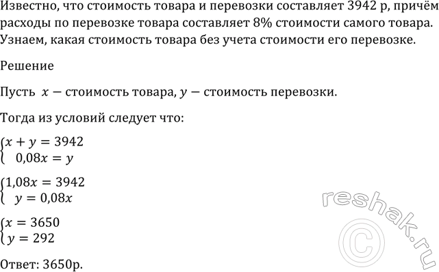 ����������� 1236 ��������� ������ � ��������� ���������� 3942 �., ������ ������� �� ��������� ������ ���������� 8% ��������� ������ ������. ������ ��������� ������ ��� �����...