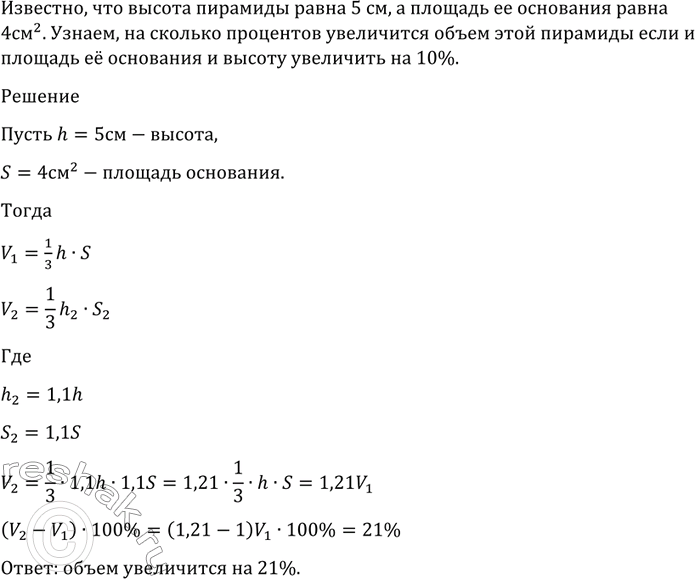 ����������� 1237 ������ �������� ����� 5 ��, � ������� � ��������� ����� 4 ��2. �� ������� ��������� ���������� ����� ���� ��������, ���� � ������� � ���������, � ������ ���������...