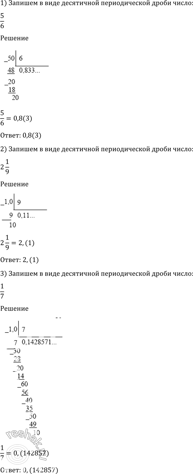 Решено)Упр.1259 ГДЗ Алимов 10-11 класс по алгебре