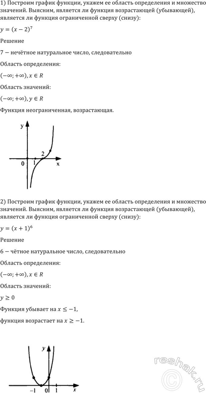  127.            ; ,     (), ...