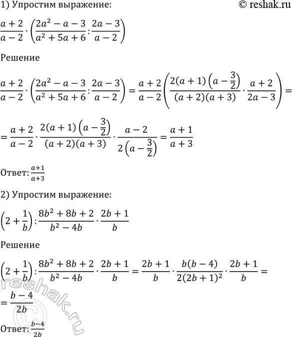 ����������� ���.1277 ��� ������ 10-11 �����