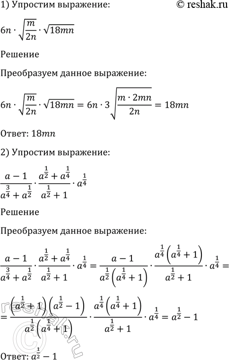 ����������� ���.1282 ��� ������ 10-11 �����