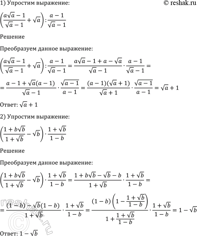 ����������� ���.1283 ��� ������ 10-11 �����