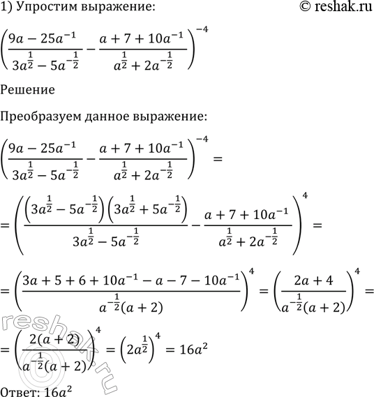 ����������� ���.1286 ��� ������ 10-11 �����