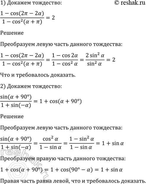 ����������� ���.1303 ��� ������ 10-11 �����