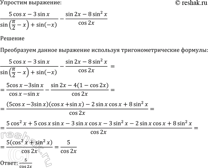 ����������� ���.1304 ��� ������ 10-11 �����