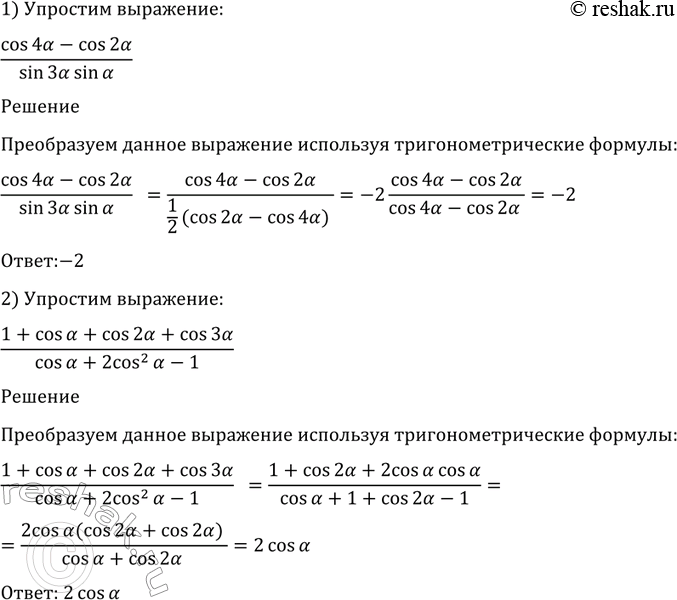 ����������� ���.1307 ��� ������ 10-11 �����