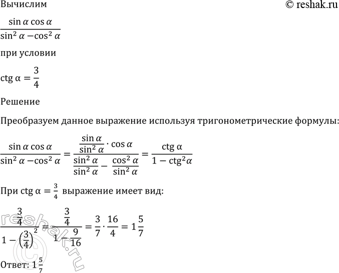 ����������� ���.1310 ��� ������ 10-11 �����