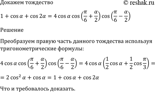 ����������� ���.1318 ��� ������ 10-11 �����