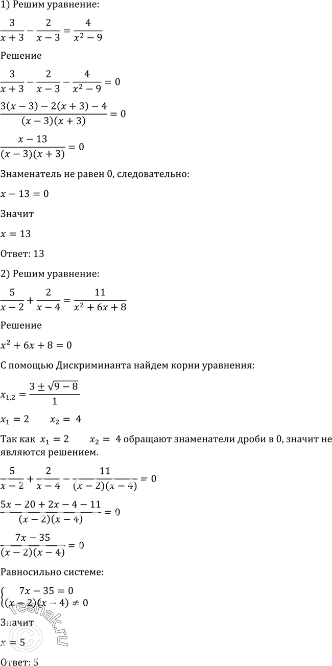 Решено)Упр.1325 ГДЗ Алимов 10-11 класс по алгебре