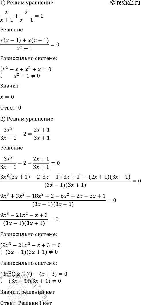 ����������� ���.1329 ��� ������ 10-11 �����