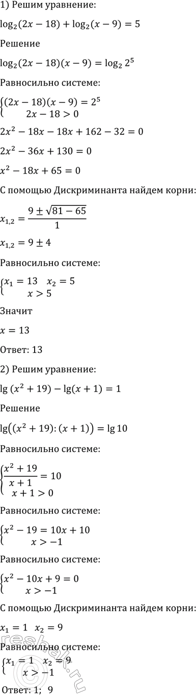 ����������� ���.1353 ��� ������ 10-11 �����