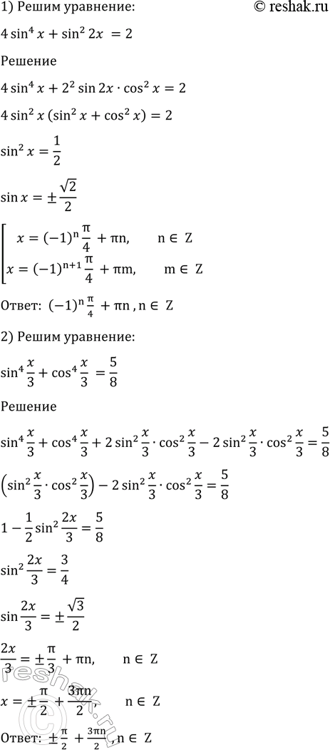 ����������� ���.1370 ��� ������ 10-11 �����