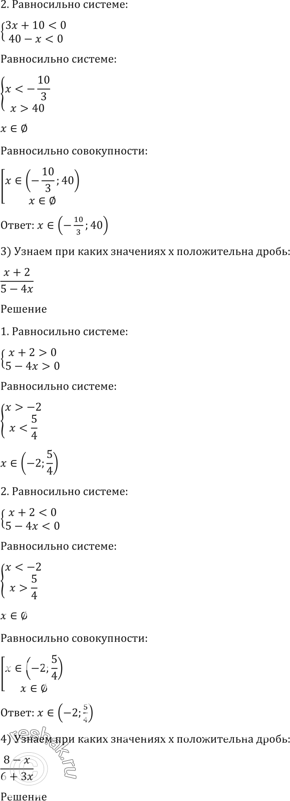 Решено)Упр.1389 ГДЗ Алимов 10-11 класс по алгебре