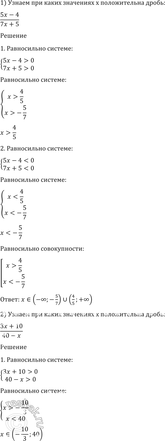 Решено)Упр.1389 ГДЗ Алимов 10-11 класс по алгебре