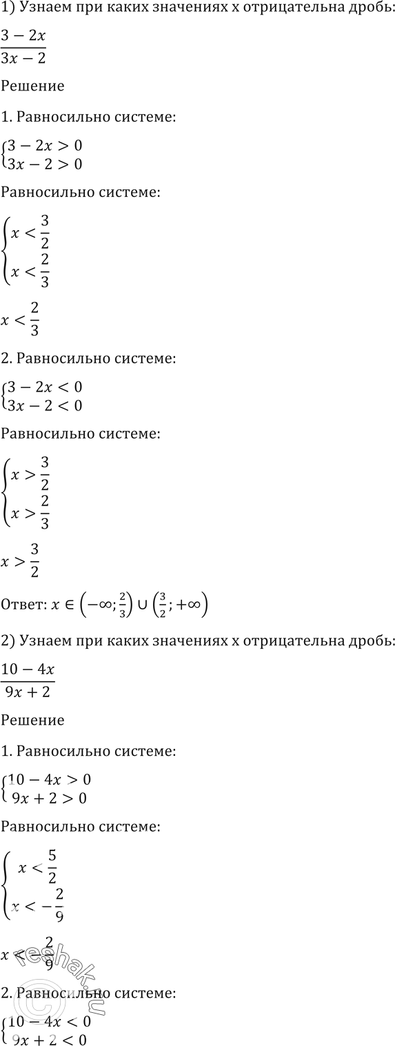 Решено)Упр.1390 ГДЗ Алимов 10-11 класс по алгебре